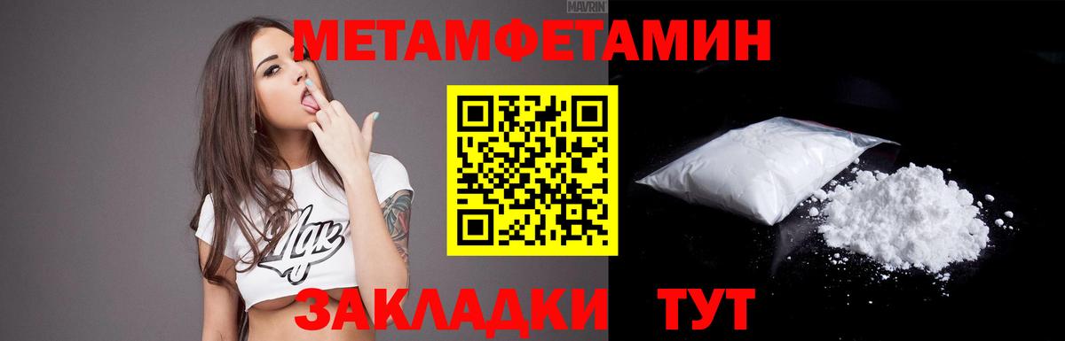 АМФ  АМФЕТАМИН  Вход с VPN  Амфетамин 97%  Щёлково 