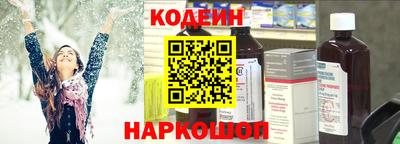 мефедрон мука Ливны
