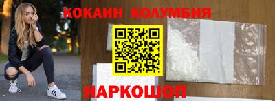 мефедрон мука Ливны