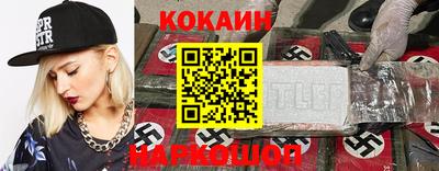 мефедрон мука Ливны