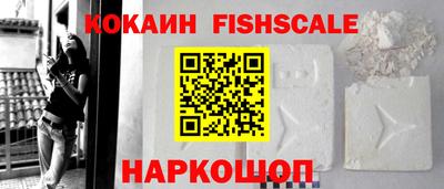 марихуана Лесосибирск