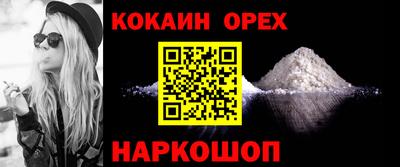 мефедрон мука Ливны