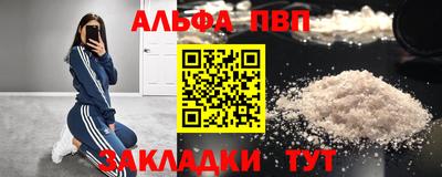 мефедрон мука Ливны