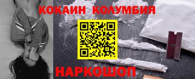 мефедрон мука Ливны