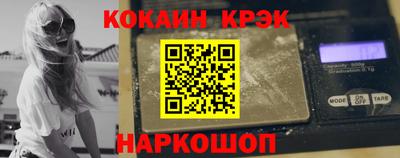 марихуана Лесосибирск