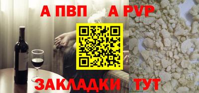 мефедрон мука Ливны
