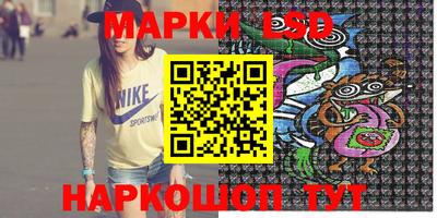 марихуана Лесосибирск