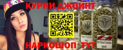 мефедрон мука Ливны