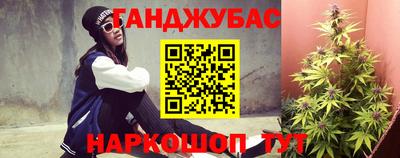 марихуана Лесосибирск