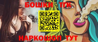 мефедрон мука Ливны