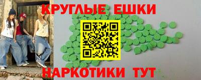ECSTASY Ликино-Дулёво