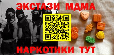 ECSTASY Ликино-Дулёво