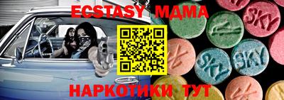 мефедрон мука Ливны