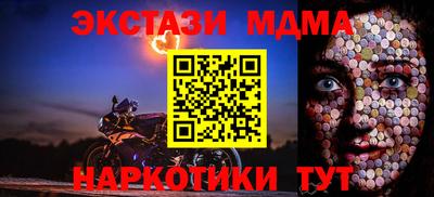 мефедрон мука Ливны
