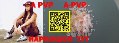 мефедрон мука Ливны