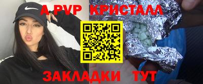 марихуана Лесосибирск