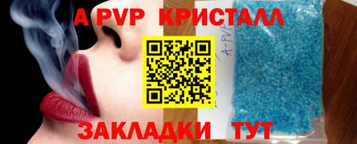мефедрон мука Ливны