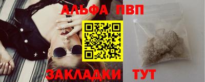 марихуана Лесосибирск