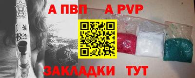 мефедрон мука Ливны