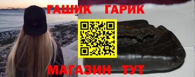 марихуана Лесосибирск