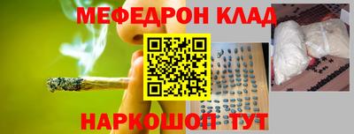 мефедрон мука Ливны