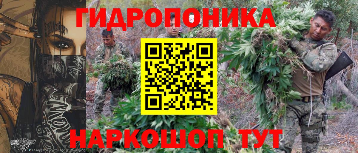 Марихуана MAZAR  Вход с VPN  Щёлково  МАРИХУАНА Bruce Banner 
